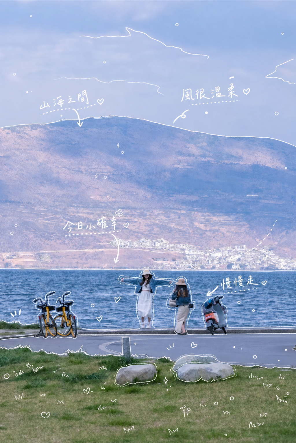 涂鸦风格